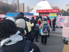 -沈阳奥体冰雪嘉年华