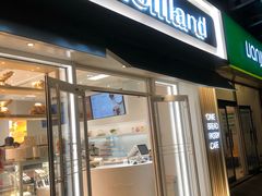 门面-好利来(马家堡店)
