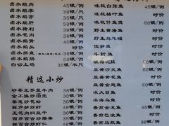 菜单-迈姨·潮州菜(麓湖公园店)