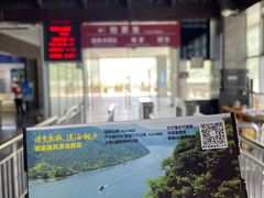 -严子陵钓台(富春江小三峡)