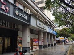 门面-快乐番薯奶茶(海沧海富路店)