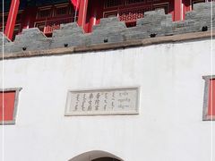 -普陀宗乘之庙(小布达拉宫)