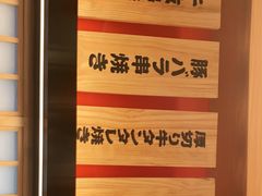 -大和食乐·鲜和牛酸汤火锅(环宇荟店)