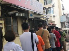 -老方子馅饼粥(台东店)