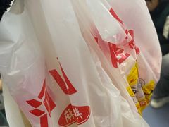 -拌陛河山抚顺麻辣拌(总店)