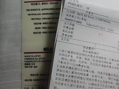 -MUJI无印良品(武汉世界城广场店)