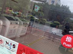 -中国银行(广州珠江广场支行)