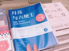 -钟书阁(群光广场店)