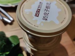 -巴奴毛肚火锅(龙湖锦艺城店)