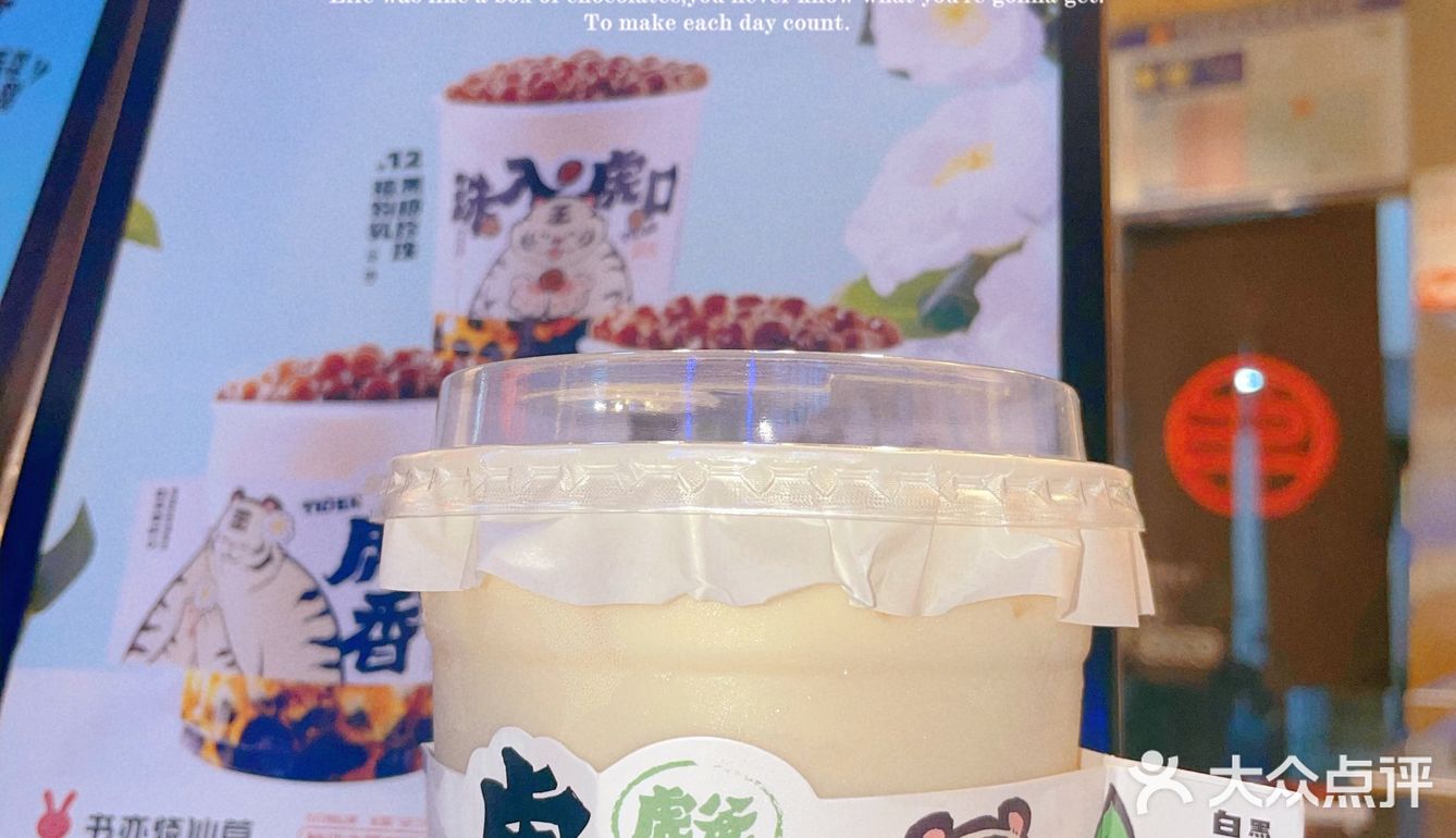 【神仙奶茶】夏天让我想要吨吨吨！！！