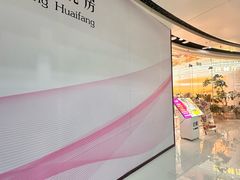 -万达广场(北京槐房店)