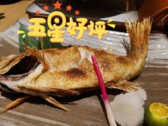 红睦鱼-炉匠炉端烧·酒(国金中心商场店)
