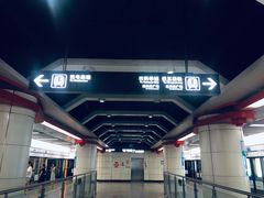-火车北站(地铁站)
