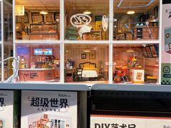 -潮品挚尚(五角场苏宁易购店)