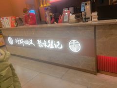 -聚味瞿记·龙虾堂(梅溪湖店)