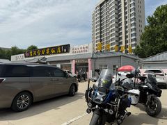 -漕河全驴宴饭店(徐水店)