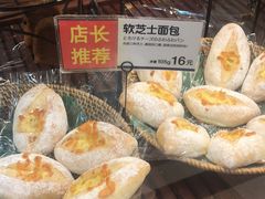 -都恩客(高岛屋百货店)