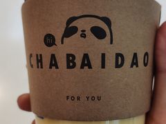 -茶百道(太原茂业天地店)