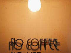 -JOHANDY COFFEE VOYAGE(水围1368文化街区店)