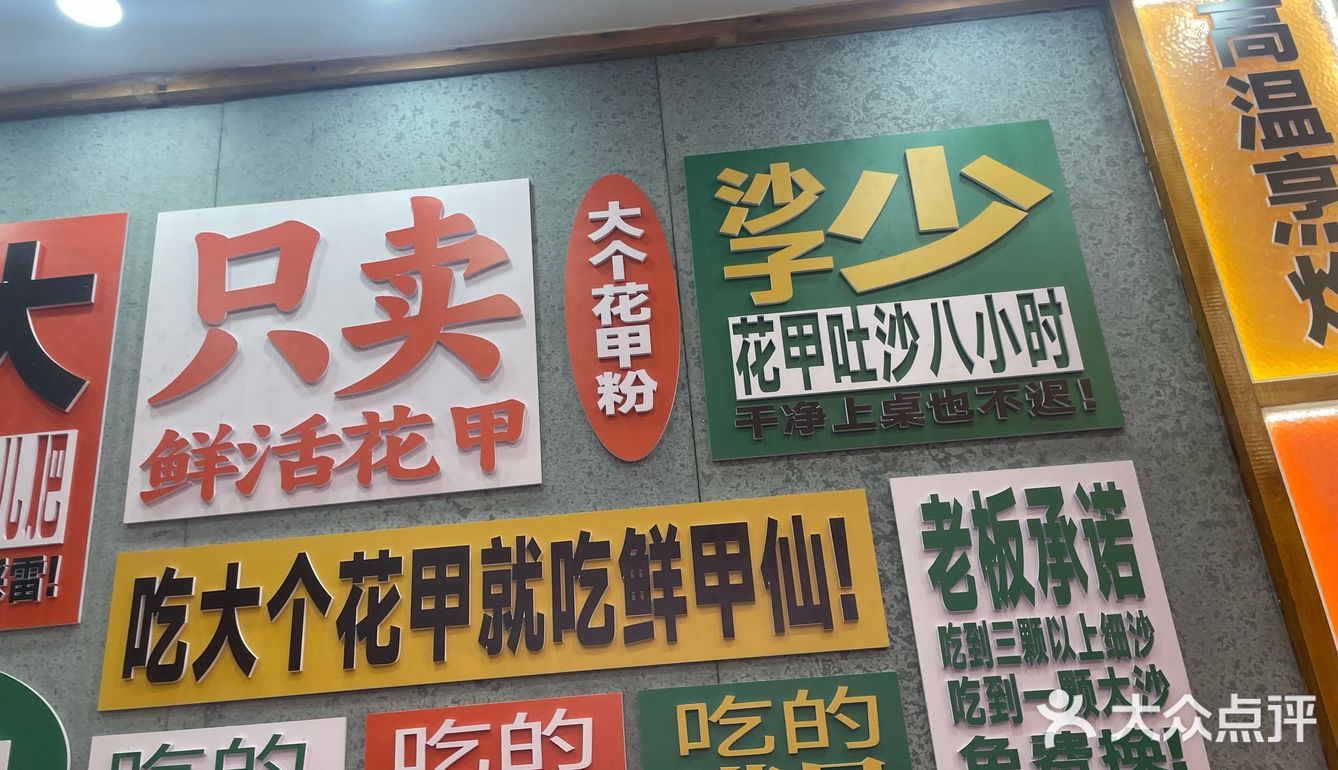 小吃店新发现✨
