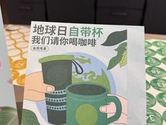 -星巴克臻选(杭州万象城店)