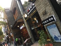 -老外街