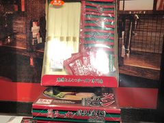 -一蘭拉面(新宿中央东口店)