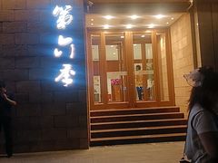 -第六季自助餐厅(王府井店)