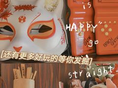 -大鲜生·亚洲菜融合小食堂