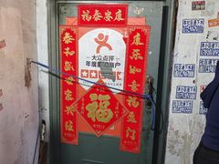 -鞍山戰