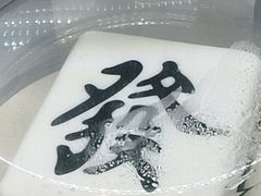 -DQ·蛋糕·冰淇淋(合生汇店)