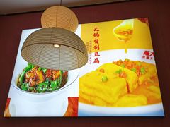 -陈大锅·岳阳鱼馆·地道岳阳菜(美食街店)