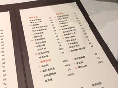 菜单-富力丽思卡尔顿酒店·丽轩中餐厅