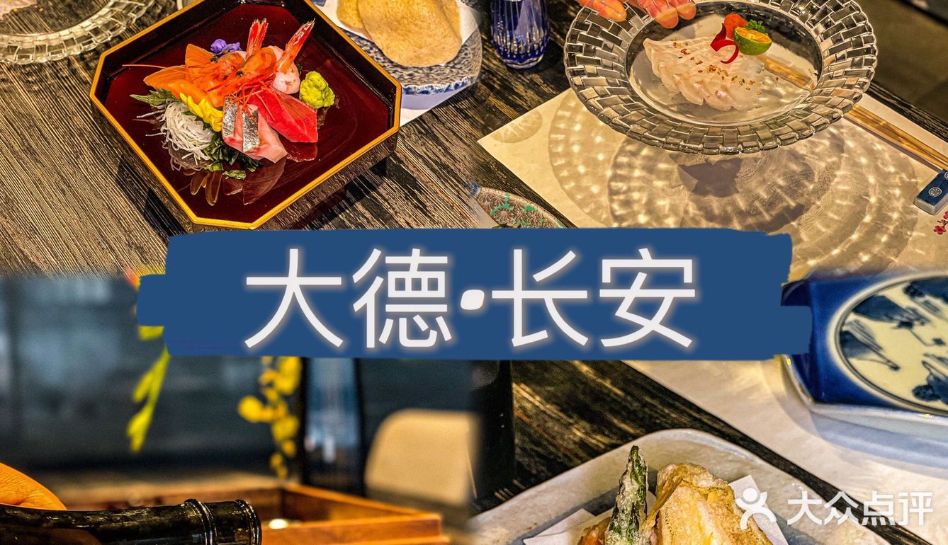 这家黑珍珠日料餐厅是我最近的心头爱！太便宜了！