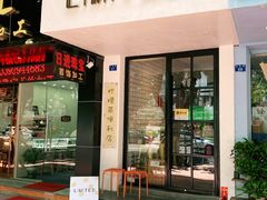 门面-LIMITED EXPRESS 限定快线