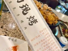 -厚味居炙子烤肉·清真(天桥南纬路店)