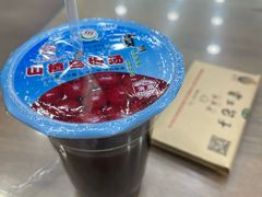 酸梅汤-西安贾三灌汤包·回坊小吃·清真炒菜(北院门总店)