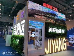 -三亚湾红树林国际会展中心(演出售票)