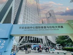 -平安金融中心云际观光层