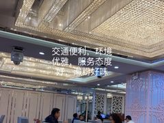 -广州酒家(昌岗地铁站店)