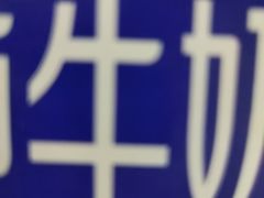-百佳永辉超市(来福士广场店)