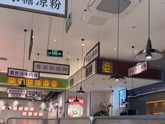 -昆山招商花园城