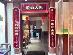 -德天顺盖码饭(人民西路店)