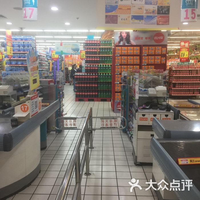 大润发rt-mart