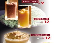 -萧邦音乐会所KTV·蒸汽活海鲜自助(福田店)