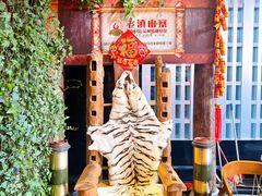 -老滇山寨•云南特色菜•地方菜•民族风情歌舞表演(金碧店)