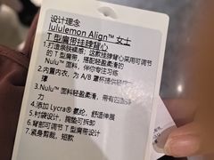 -lululemon(上海浦东IFC店)