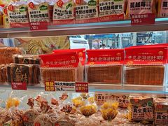 -味多美蛋糕(双安店)