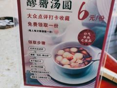 -先机泉水鸡汤(南山老君洞店)