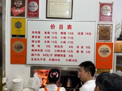-子午路张记肉夹馍(翠华路店)